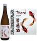 Tozai Typhoon Futsu-Shu Sake 720ml