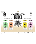 Riki Palm Party Mixed Tequila & Vodka