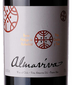 2019 Almaviva Maipo Valley Puente Alto