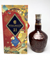2021 Royal Salute - The Signature Blend Chinese New Year Special Edition Year