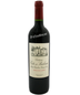 2020 Cote De Baleau Saint Emilion