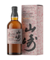 Yamazaki Whisky Single Malt Islay Peated Tsukuriwake Selection 2024 Edition Japan 700ml