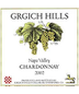 Grgich Hills - Chardonnay Napa Valley