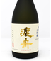 Watari Bune, "Liquid Gold", Junmai Daiginjo, 720ml