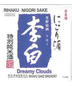 Rihaku Nigori (Unfiltered) Dreamy Clouds Tokubetsu Junmai Sake 300ml | Liquorama Fine Wine & Spirits
