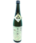 Sawanoi Tokyo Kurabito Kimoto Junmai Ginjyo Sake (Small Format Bottle) 300ml