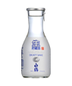 Hakutsuru Draft Sake 180ml