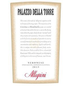 Allegrini Palazzo Della Torre - East Houston St. Wine & Spirits | Liquor Store & Alcohol Delivery, New York, NY
