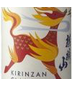 Kirinzan Classic Sake Japan Rice Wine 720mL