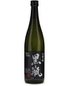 Yaegaki Junmai Kuro-Bin Black Bottle Sake (720ml)