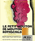 2015 Chateau Mouton Rothschild Le Petit Mouton de Mouton Rothschild Pauillac