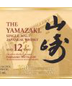 Suntory Yamazaki 12 Year Old 100th Anniversary Edition Single Malt Japanese Whiskey 750 mL