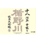 Tatenokawa 18 Junmai Daiginjo Sake 720ml