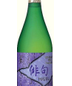 Gekkeikan Haiku Premium Select Sake