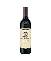 2015 Stag's Leap Wine Cellars Artemis Cabernet Sauvignon | LoveScotch.com