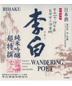 Rihaku Wandering Poet Junmai Ginjo Sake 720ml | Liquorama Fine Wine & Spirits