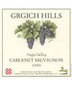 2018 Grgich Hills - Cabernet Sauvignon Napa Valley