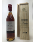 2006 Chateau Arton Haut-Armagnac