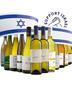 Support Israel White Wine Mixed Case | Wine Shopping Made Easy!