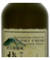 Matsui-Shuzo Matsui Umeshu Plum Liqueur With Japanese Whisky