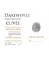 2020 Dakishvili Family Selection Cuvee Amber