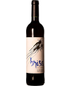 Brisa Cabernet Sauvignon - East Houston St. Wine & Spirits | Liquor Store & Alcohol Delivery, New York, NY