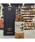 The Yamazaki 18 Years Old Mizunara Cask 100th Anniversary Edition