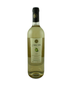 Lanzur Sauvignon Blanc Lontue Valley Chile - East Houston St. Wine & Spirits | Liquor Store & Alcohol Delivery, New York, NY
