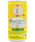 Ozeki Ikeso Sake Jelly Shot Yuzu 180ml